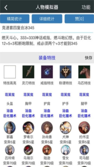 顽皮兔蓝图设计器app最新版本下载截图2