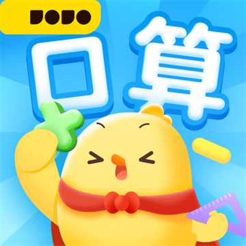 叫叫口算下载appv4.19.3