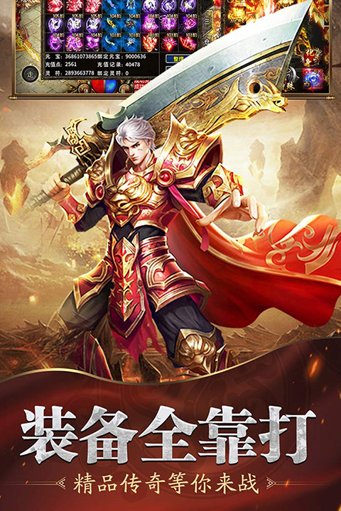 魔戒传奇0L手游官方正版截图2