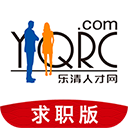 乐清人才网appv1.0.48