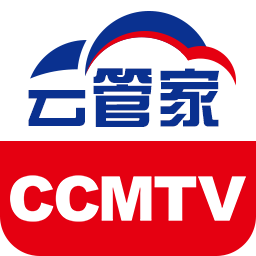 CCMTV云管家app下载v1.0.8