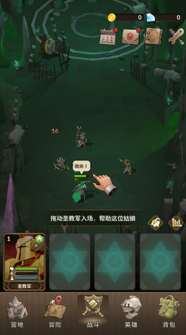永恒余烬eternal ember安卓版截图1