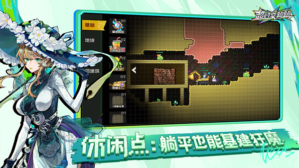 超时空跑跑正版手游截图2