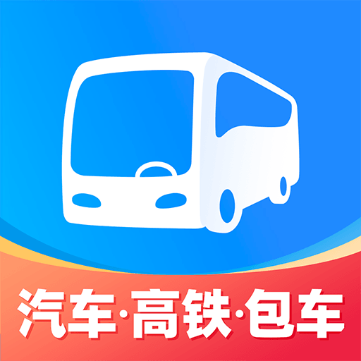 巴士管家app官方版下载v9.4.0