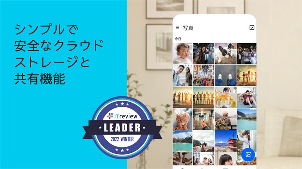 Dropbox官方版截图1