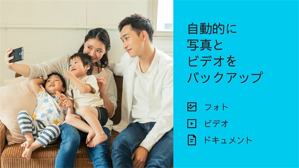 Dropbox官方版截图2