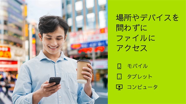 Dropbox官方版截图4