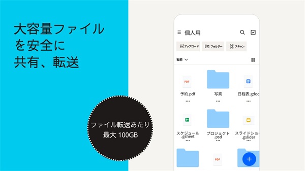 Dropbox官方版截图5