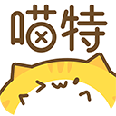 喵特漫展app官方版v6.3.7