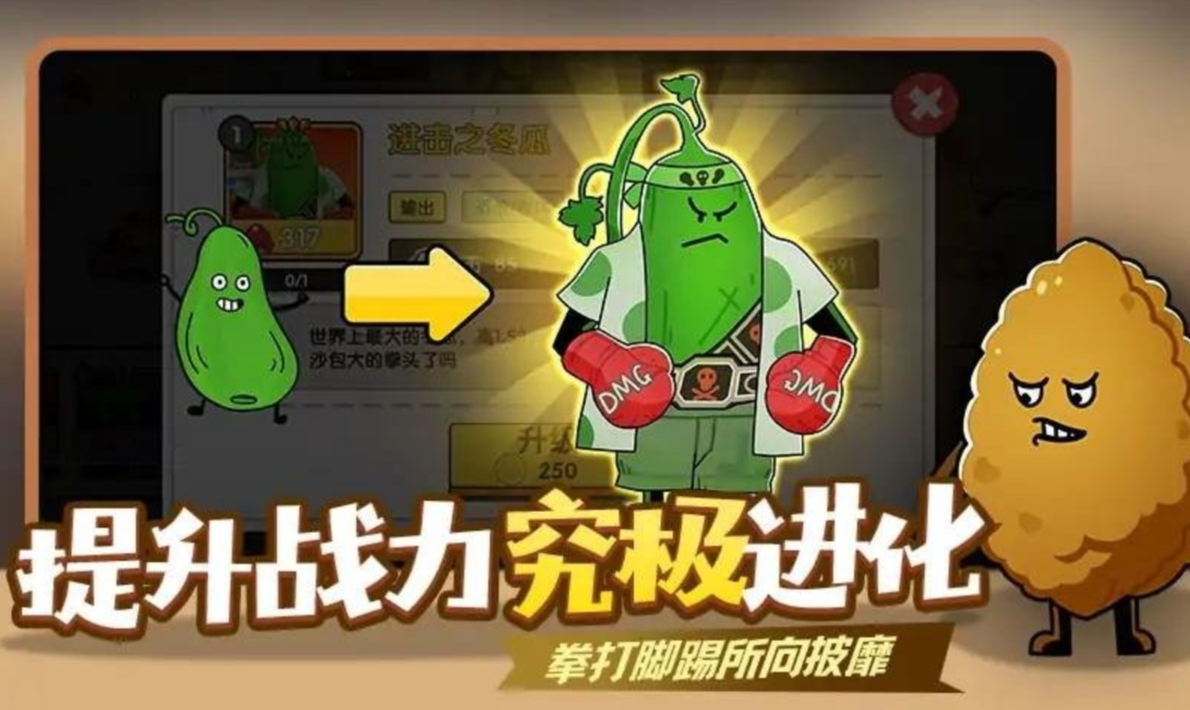 厨房乱翻天小游戏截图1