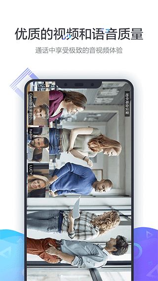 小鱼易连app官方版截图3