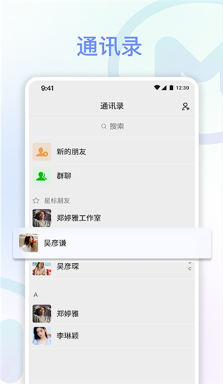 享脉app官方版截图2