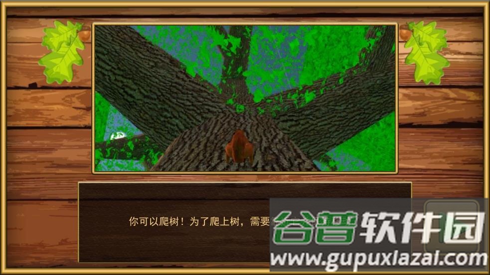 鼠鼠大冒险游戏截图4