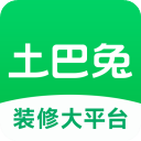 土巴兔app官方版v10.3.2