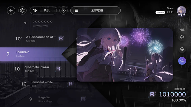 milthm官服下载截图2