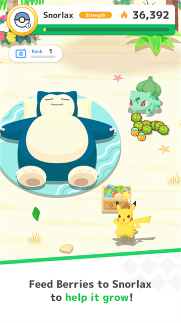 宝可梦sleep最新版下载(Pokémon Sleep)截图5
