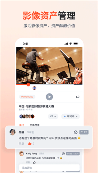 享像派截图5