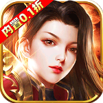 龙城主宰传奇手游正版v1.0
