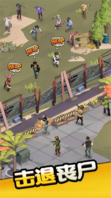 城镇生存游戏下载(Town Survival)截图2