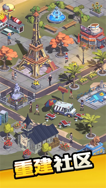 城镇生存游戏下载(Town Survival)截图5