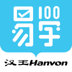 汉王易学手写板v1.0.9