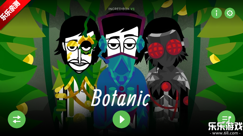 节奏盒子Botanic模组免费下载安装截图3