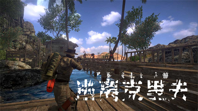 逃离克里夫手游下载截图2