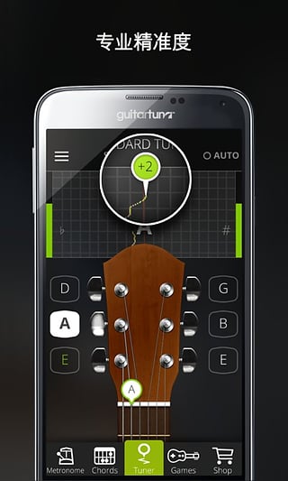 guitartuna截图2