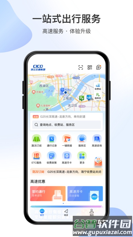 智在行app官方最新版下载截图4
