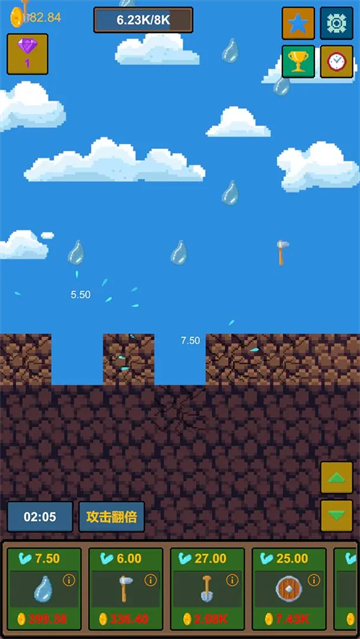 水滴石穿游戏下载截图2