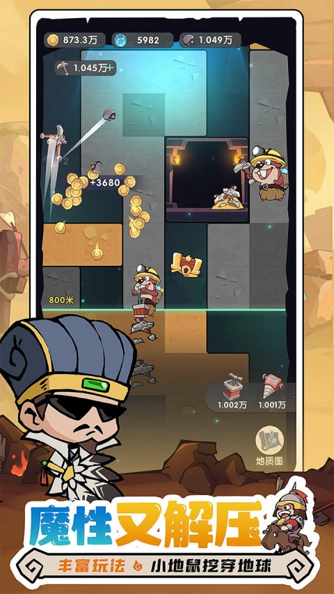 魔魔打勇士手游截图4