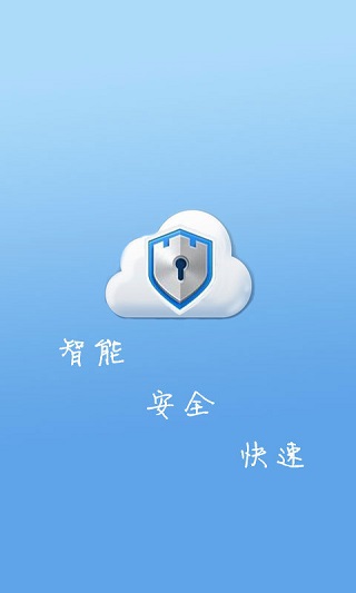 一键root最新版截图1