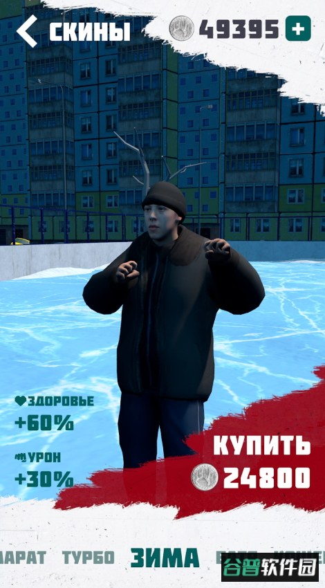 楚什潘之路游戏(Путь Чушпана)截图3