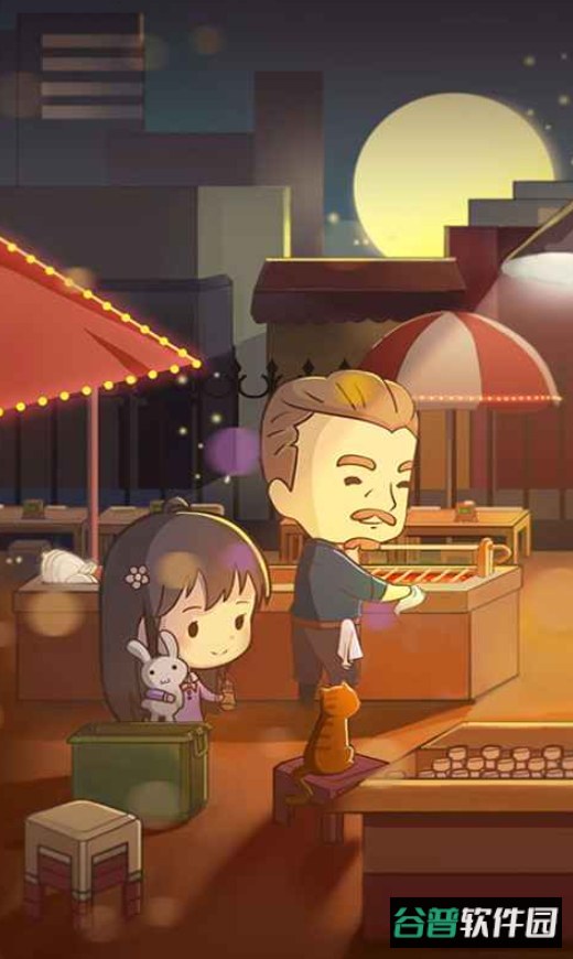 烧烤店的荤素人生游戏截图1