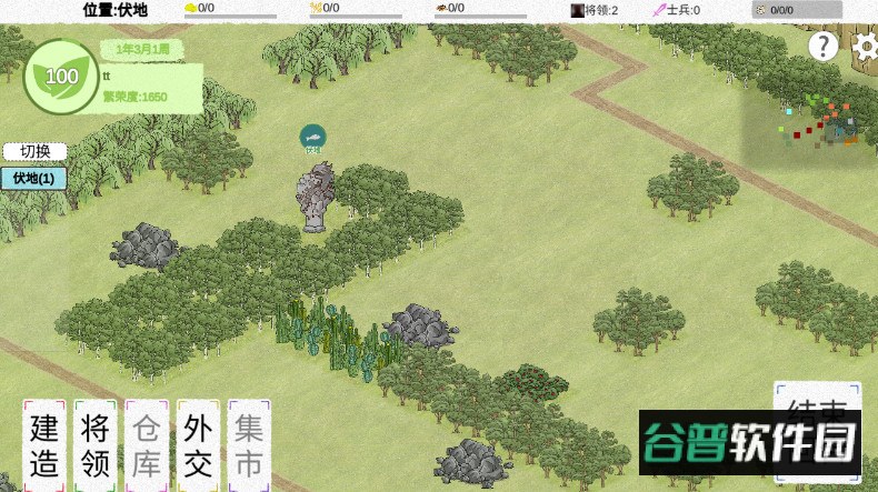 纸上部落2最新版截图3
