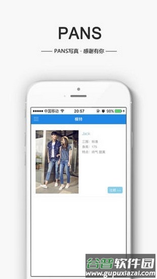 蓝树摄影官方新版app截图1