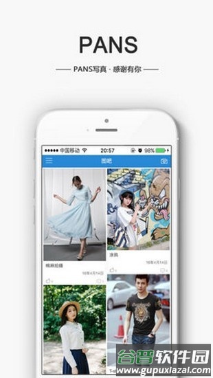 蓝树摄影官方新版app截图3