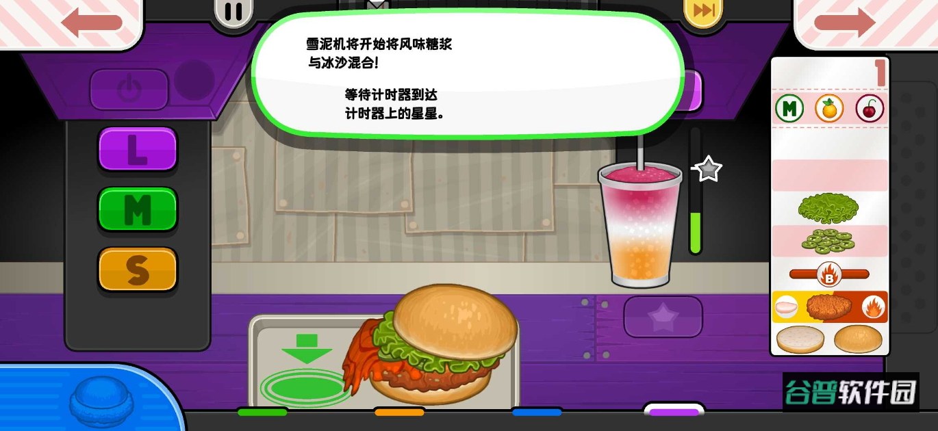 楼下的汉堡店汉化版截图2