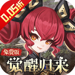 剑舞者们0.1折版v1.0
