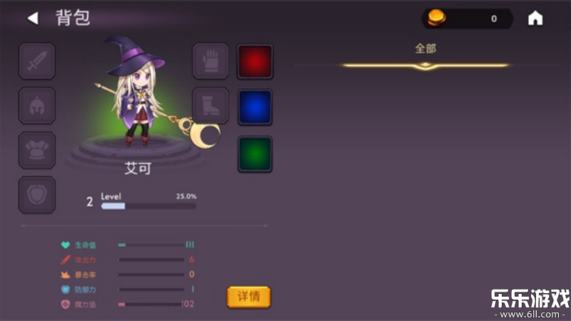 魔法召唤大冒险免费下载截图2