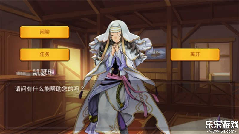 魔法召唤大冒险免费下载截图4
