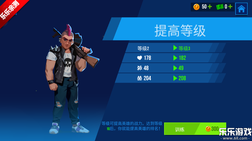 雷霆小分队下载手机版截图5