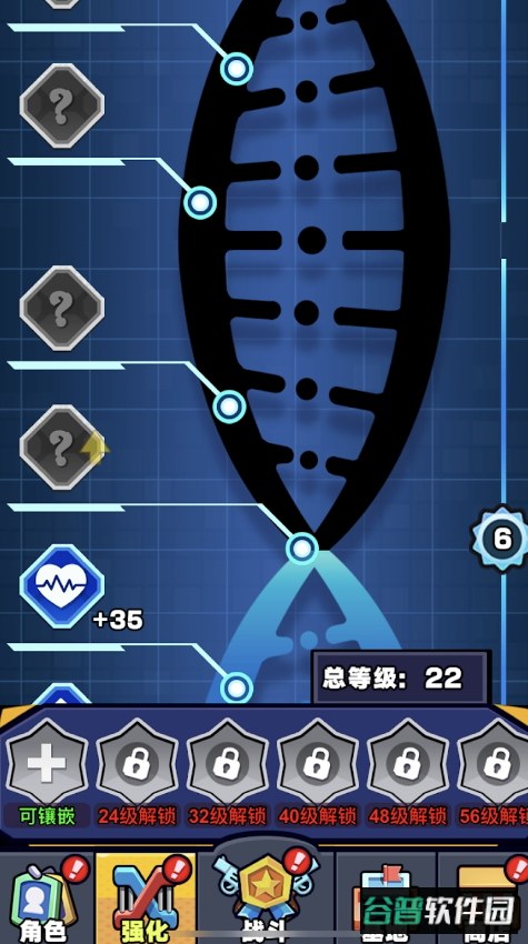 爆射机动队无限奖励截图3