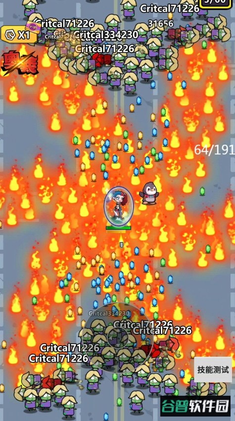爆射机动队无限奖励截图5