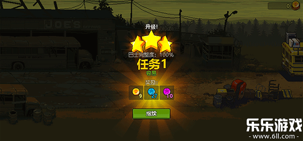 死亡威胁僵尸战争下载官方版截图4