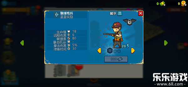死亡威胁僵尸战争下载官方版截图5