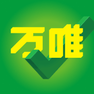万唯中考app下载v1.4.3