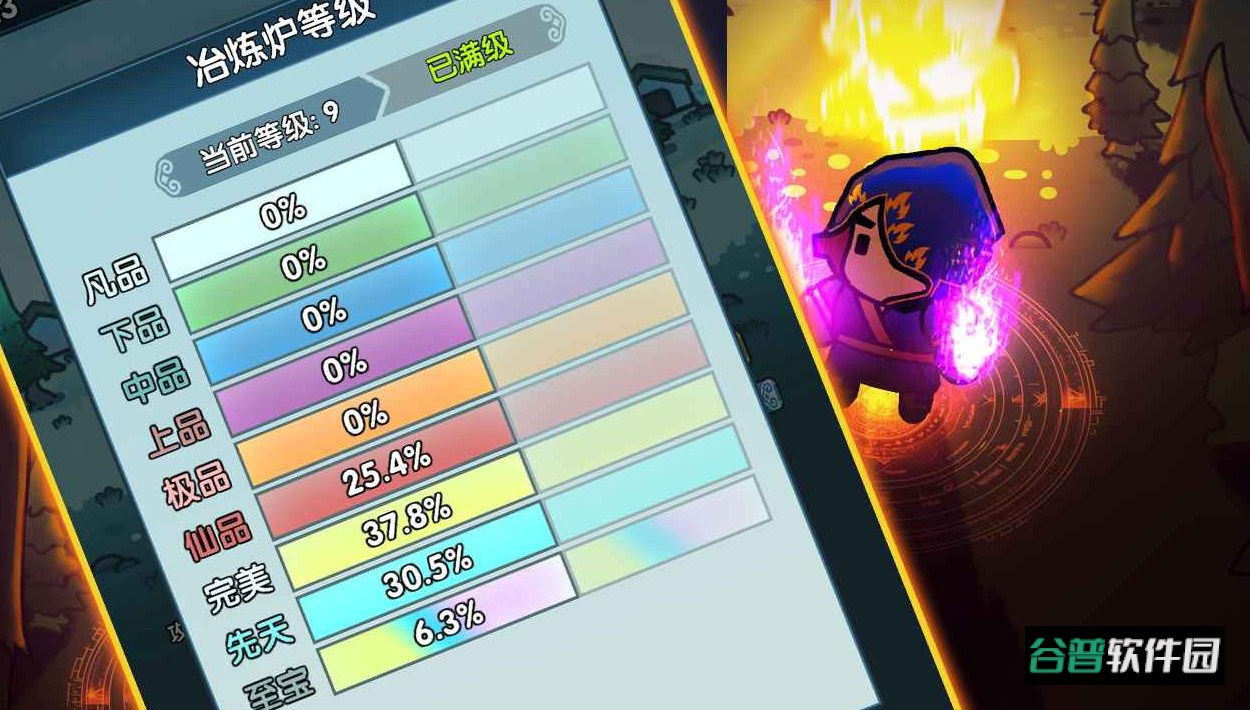 武魂大陆斗罗觉醒手游截图4