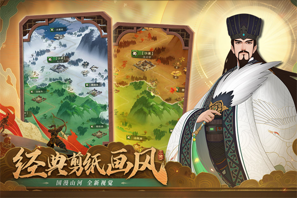 城主天下手游最新版截图5