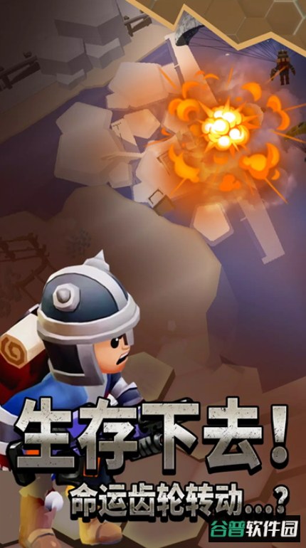 迷失射手游戏(Lost Shooter)截图2